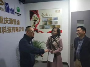 區(qū)領(lǐng)導(dǎo)調(diào)研電創(chuàng)園重點(diǎn)招商新入駐企業(yè) 推動信息咨詢服務(wù)高質(zhì)量發(fā)展