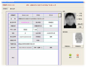 鄭州新經(jīng)緯信息技術(shù) 專業(yè)提供電子地圖、網(wǎng)頁設(shè)計、網(wǎng)站建設(shè)與軟件開發(fā)服務(wù)