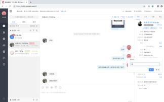 智能客服客戶資料插件全新上線，軟件服務體驗全面升級