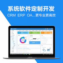 軟件開發(fā)外包服務(wù)價格指南 從一品到九品的價值階梯